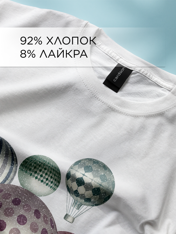 Футболка оверсайз универсальная с принтом Шары белая