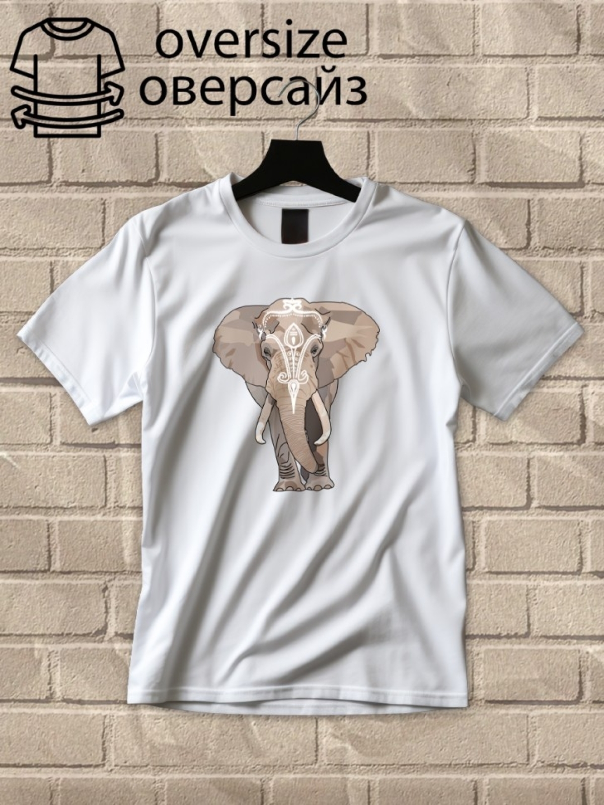 Футболка оверсайз принтом индийский слон 1 Футболка оверсайз принтом индийский слон 1