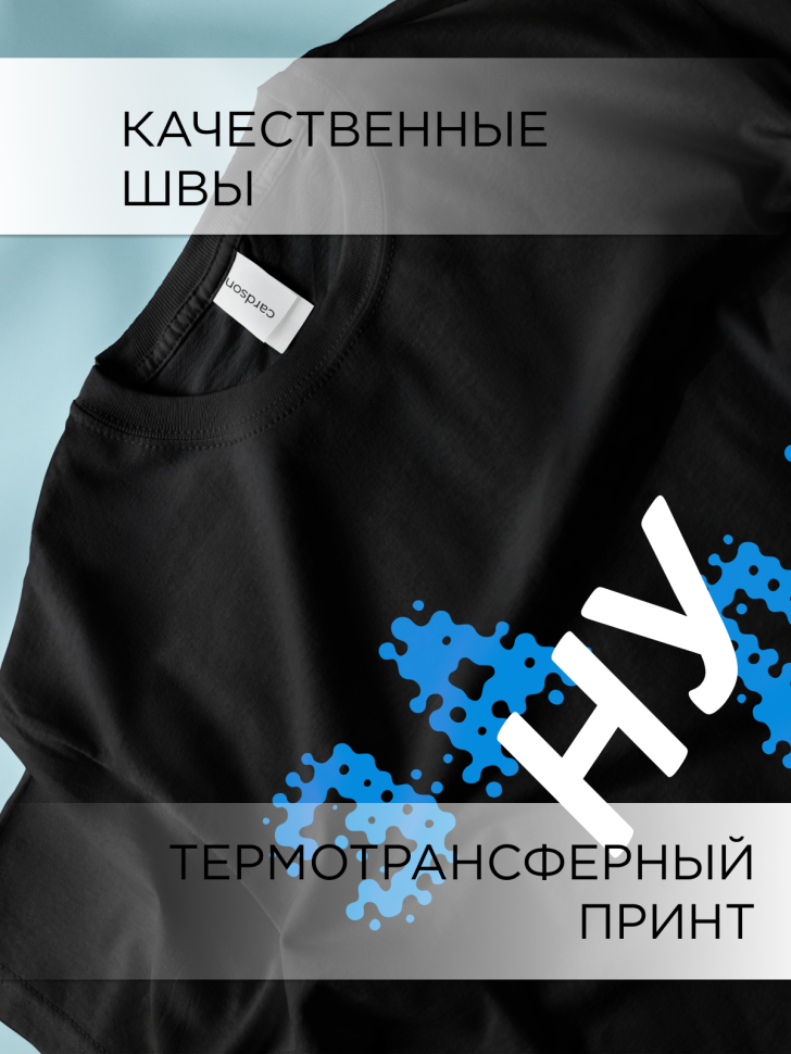 Футболка оверсайз с принтом синий Зануда черная Футболка оверсайз с принтом синий Зануда черная