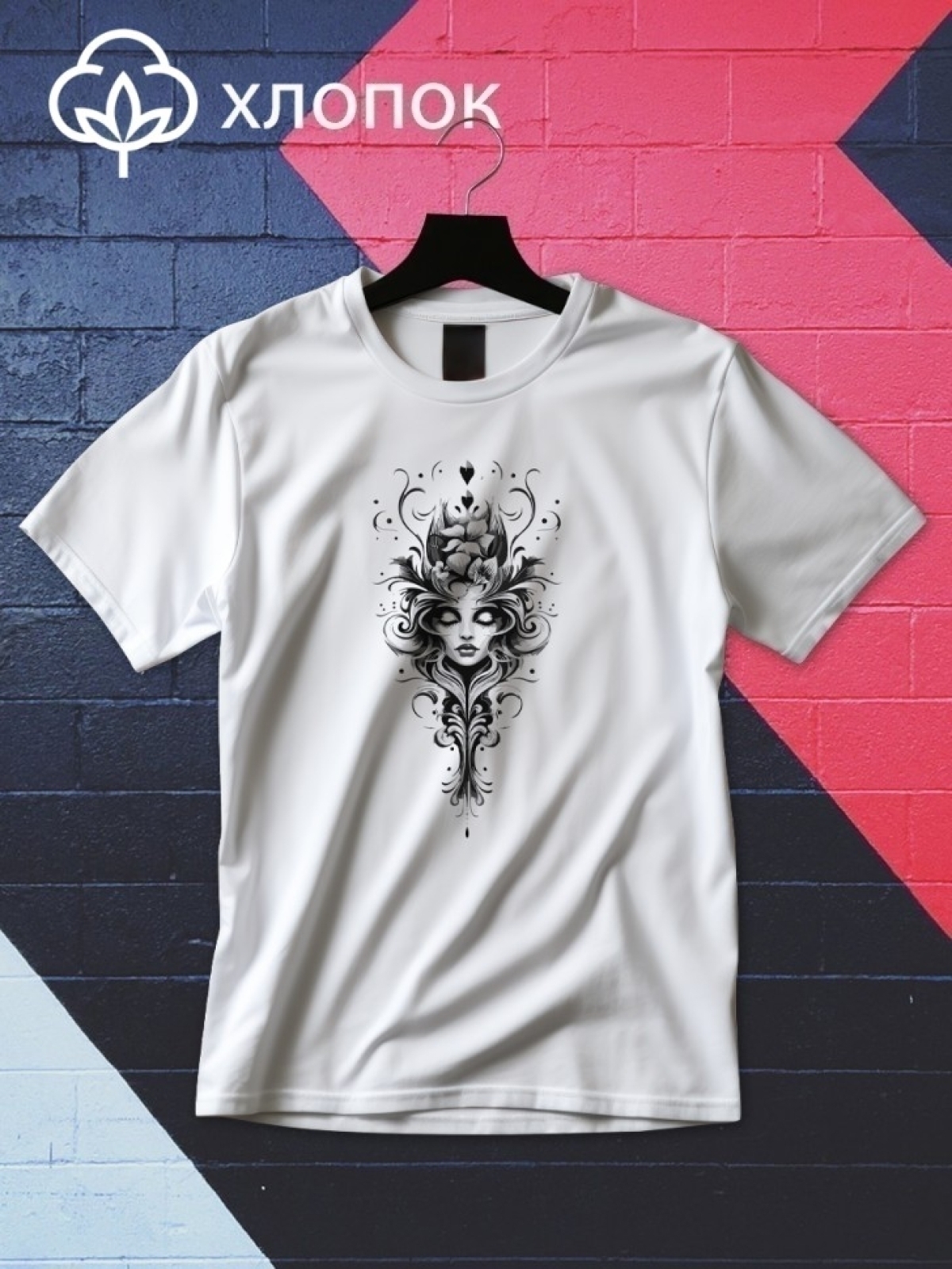 Футболка оверсайз принтом красивая девушка