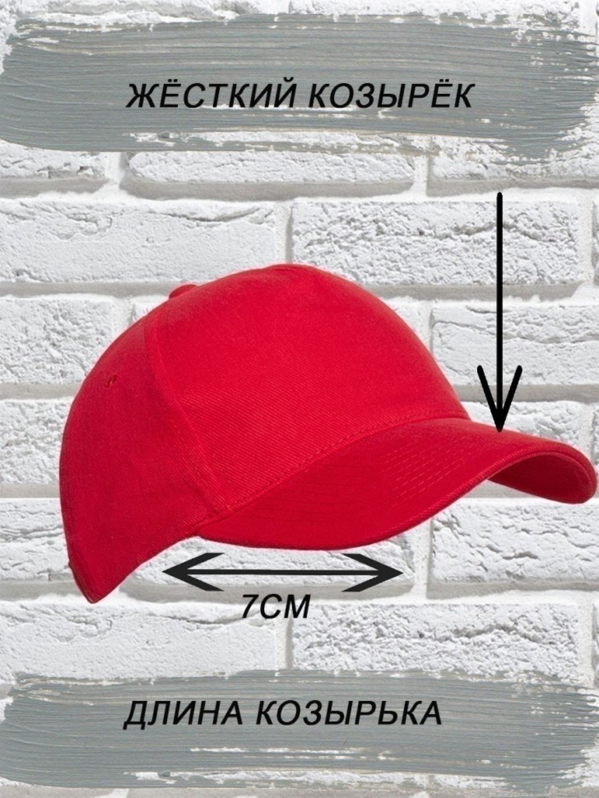 Бейсболка красная легенда СССР 1964 Бейсболка красная легенда СССР 1964