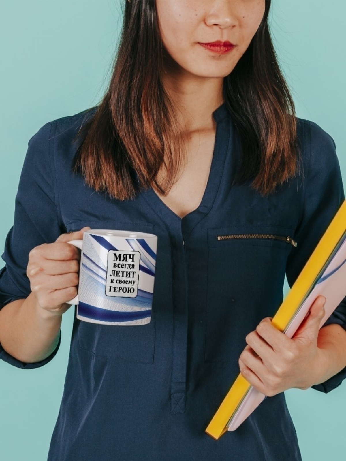 Кружка хамелеон подарок на день рождения футболисту