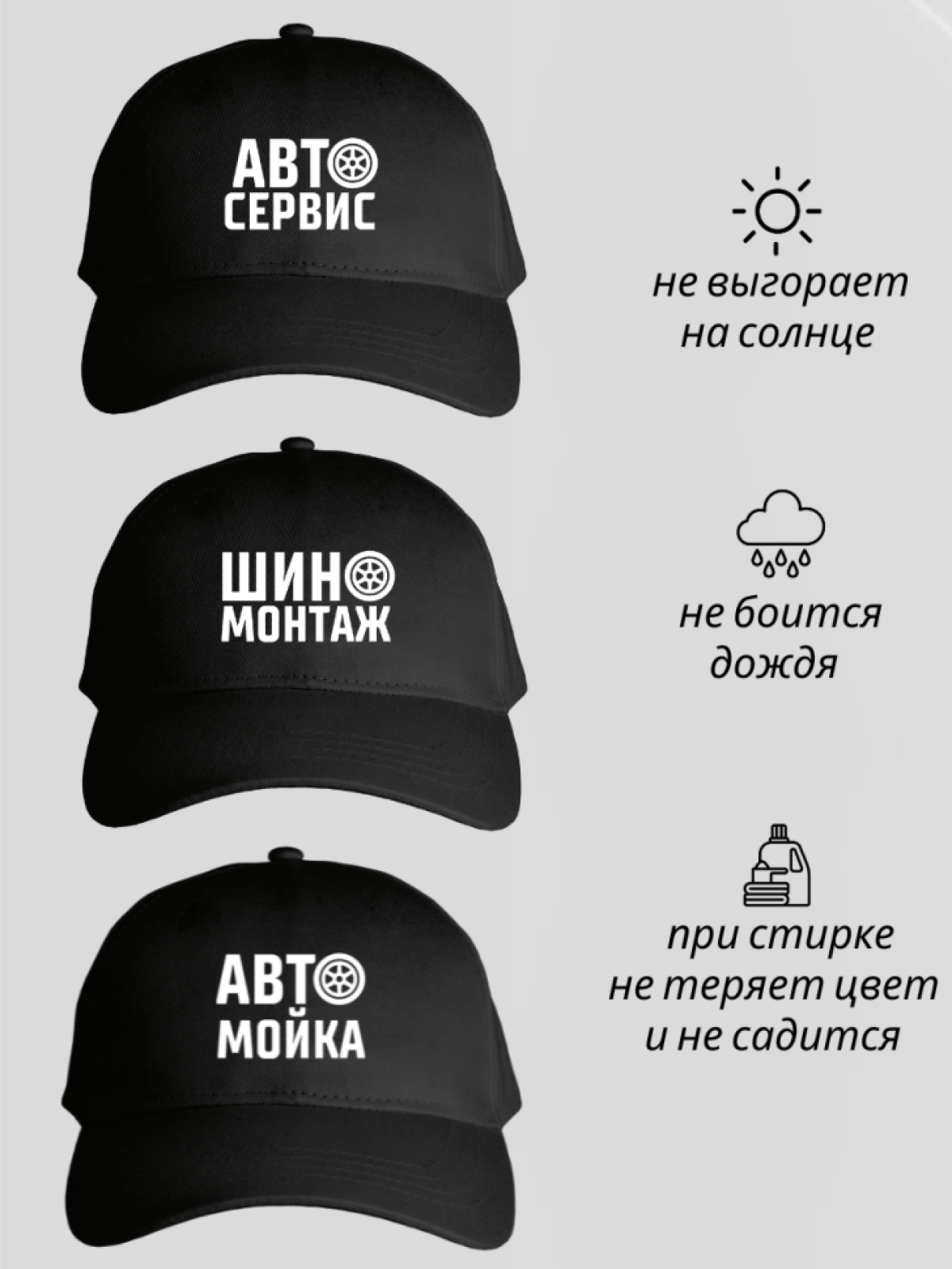Бейсболка мужская женская кепка автомойка рабочая одежда 
