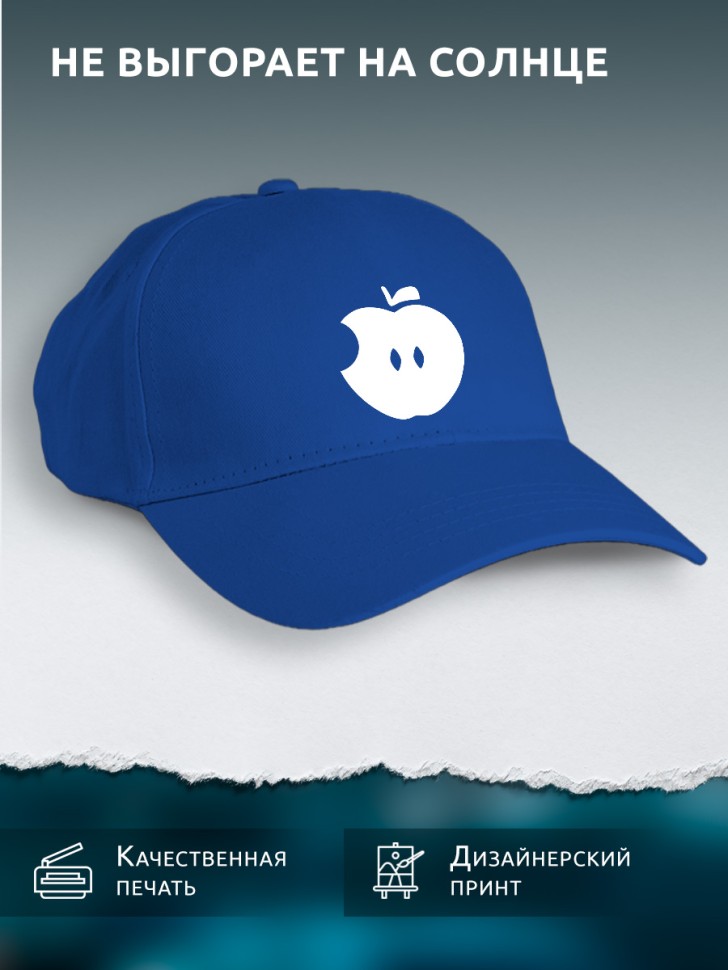 Бейсболка кепка синяя унисекс с принтом Яблоко