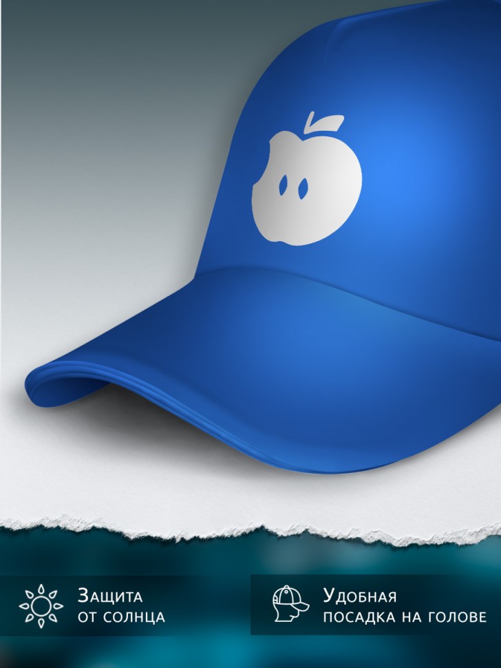 Бейсболка кепка синяя унисекс с принтом Яблоко