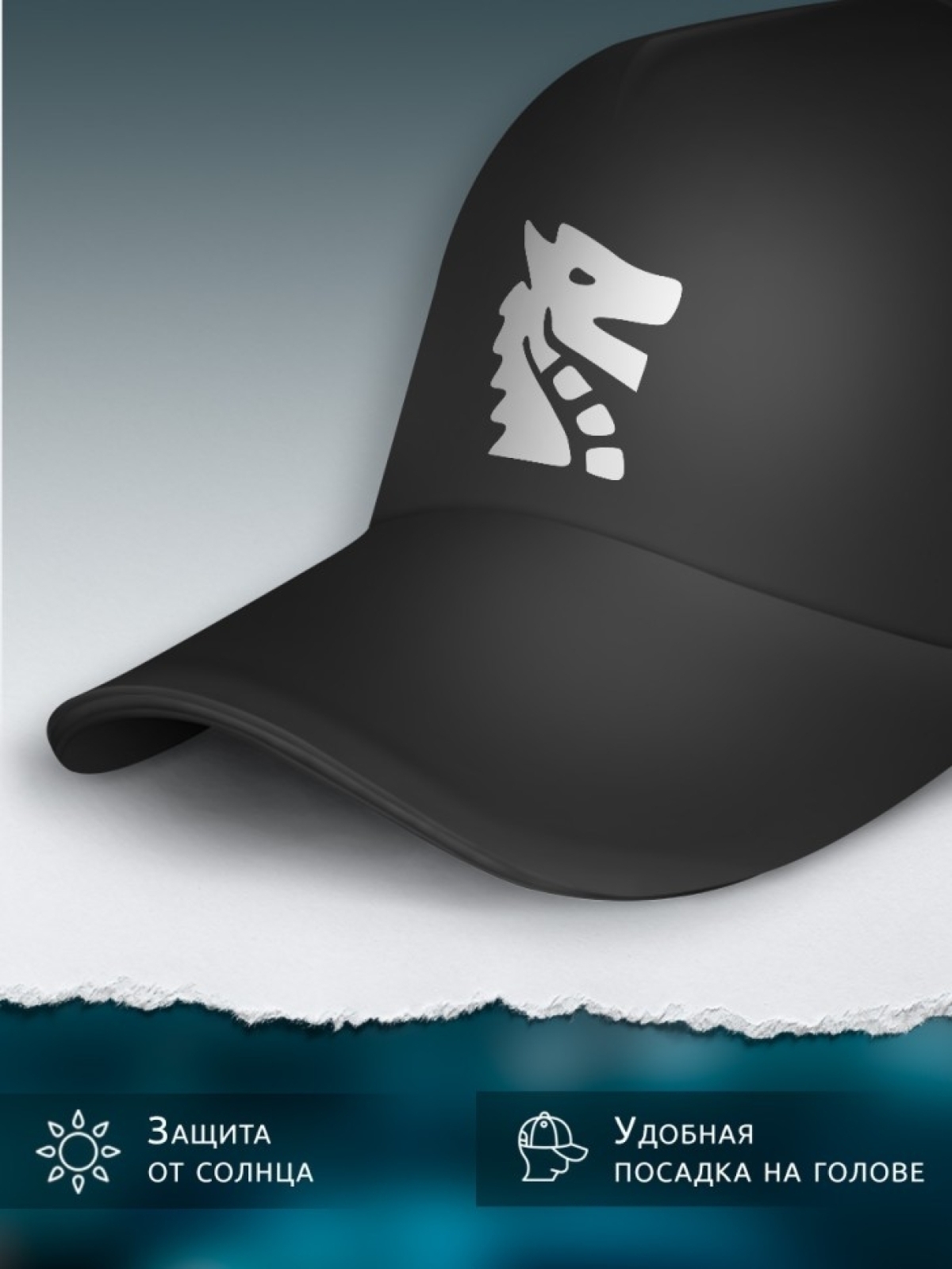 Бейсболка кепка черная унисекс с принтом Дракон Бейсболка кепка черная унисекс с принтом Дракон