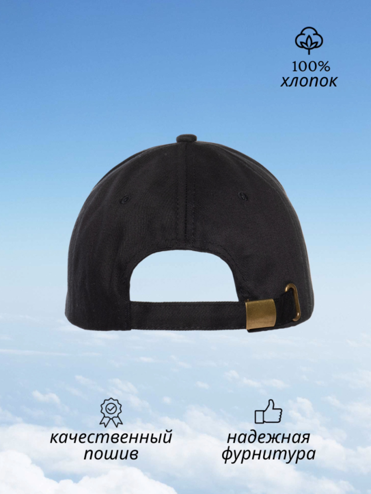 Бейсболка мужская летняя кепка с принтом ВВС России подарок 