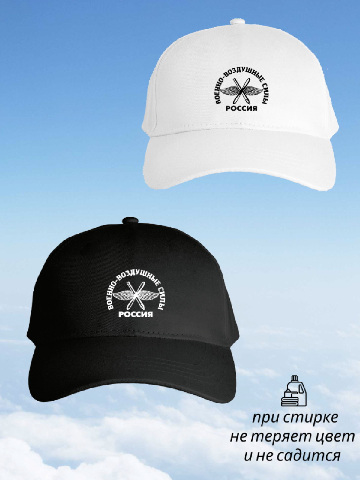 Бейсболка мужская летняя кепка с принтом ВВС России подарок 