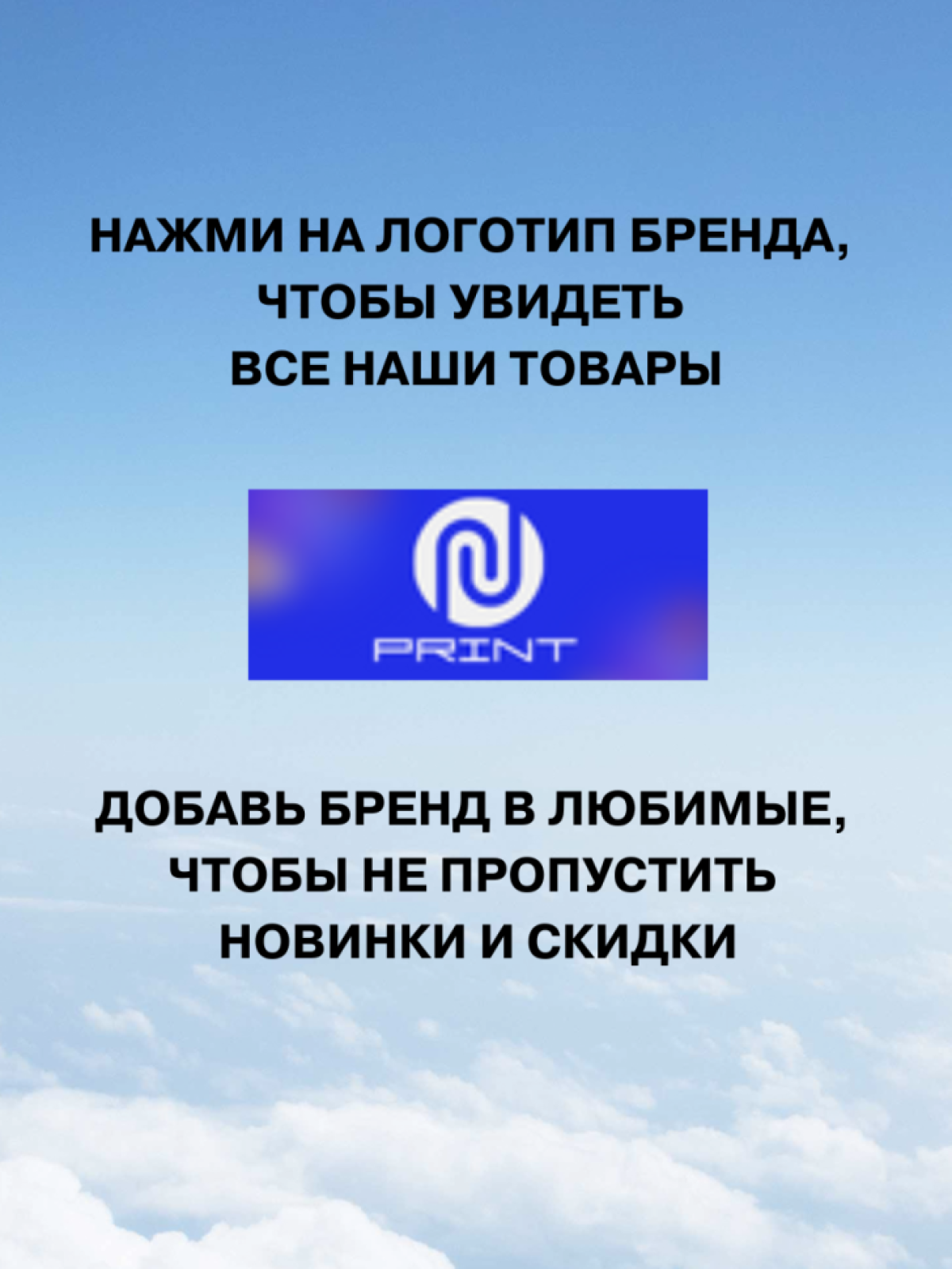 Бейсболка мужская летняя кепка с принтом ВВС России подарок 