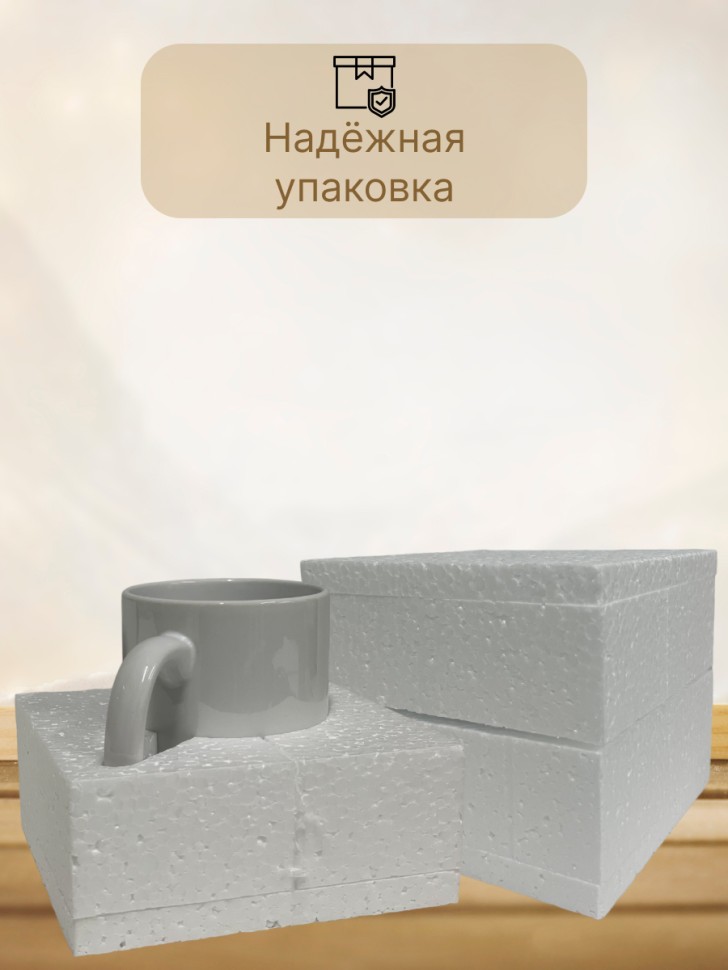 Кружка подарок выпускнику