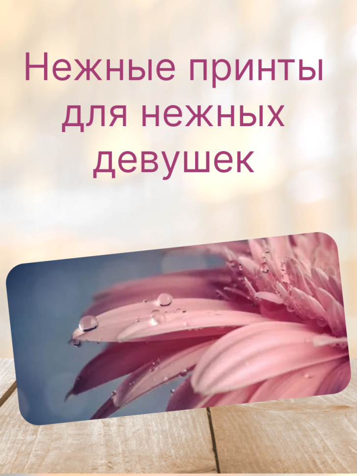 Кружка керамическая с ярким принтом