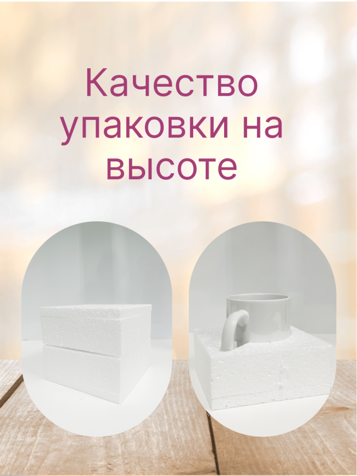 Кружка керамическая с ярким принтом