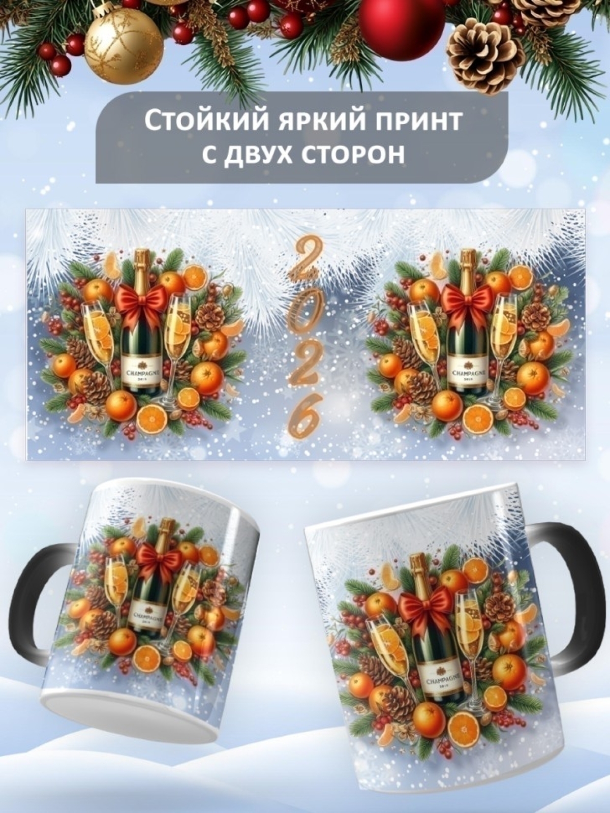 Подарок на новый год кружка хамелеон керамическая Подарок на новый год кружка хамелеон керамическая