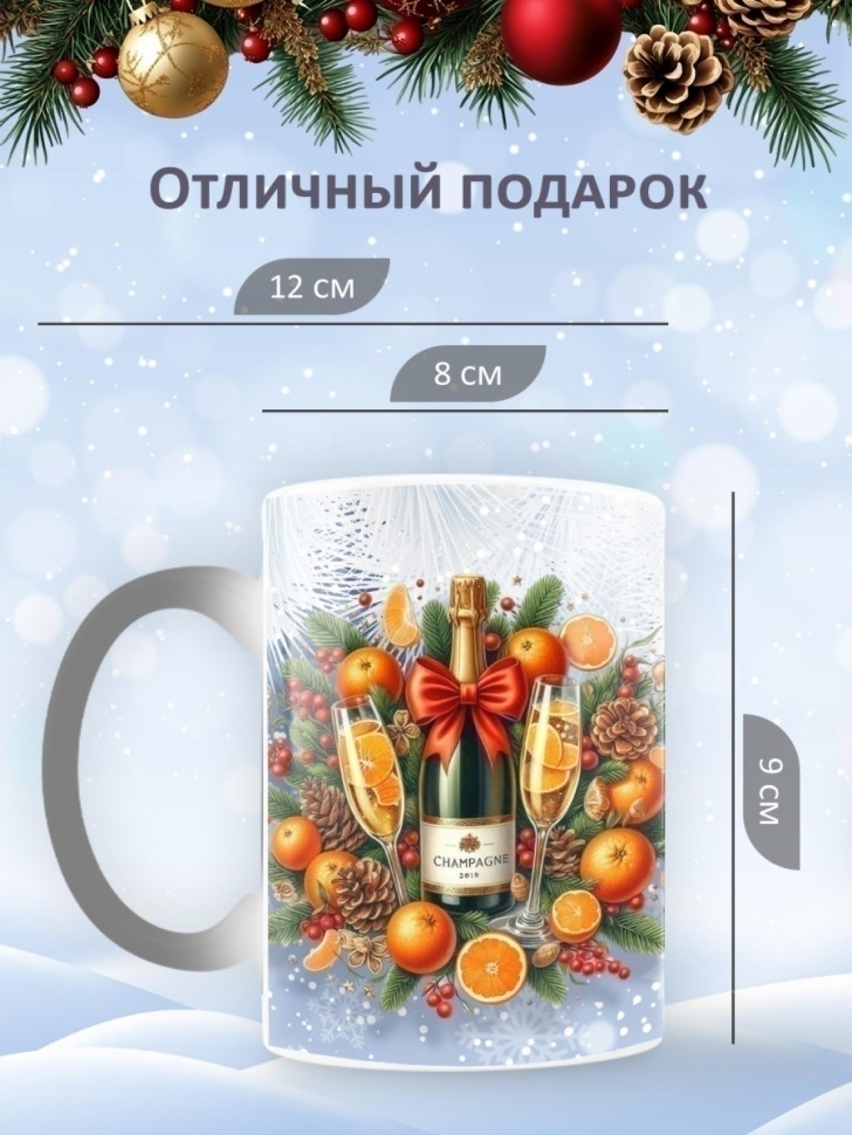 Подарок на новый год кружка хамелеон керамическая Подарок на новый год кружка хамелеон керамическая