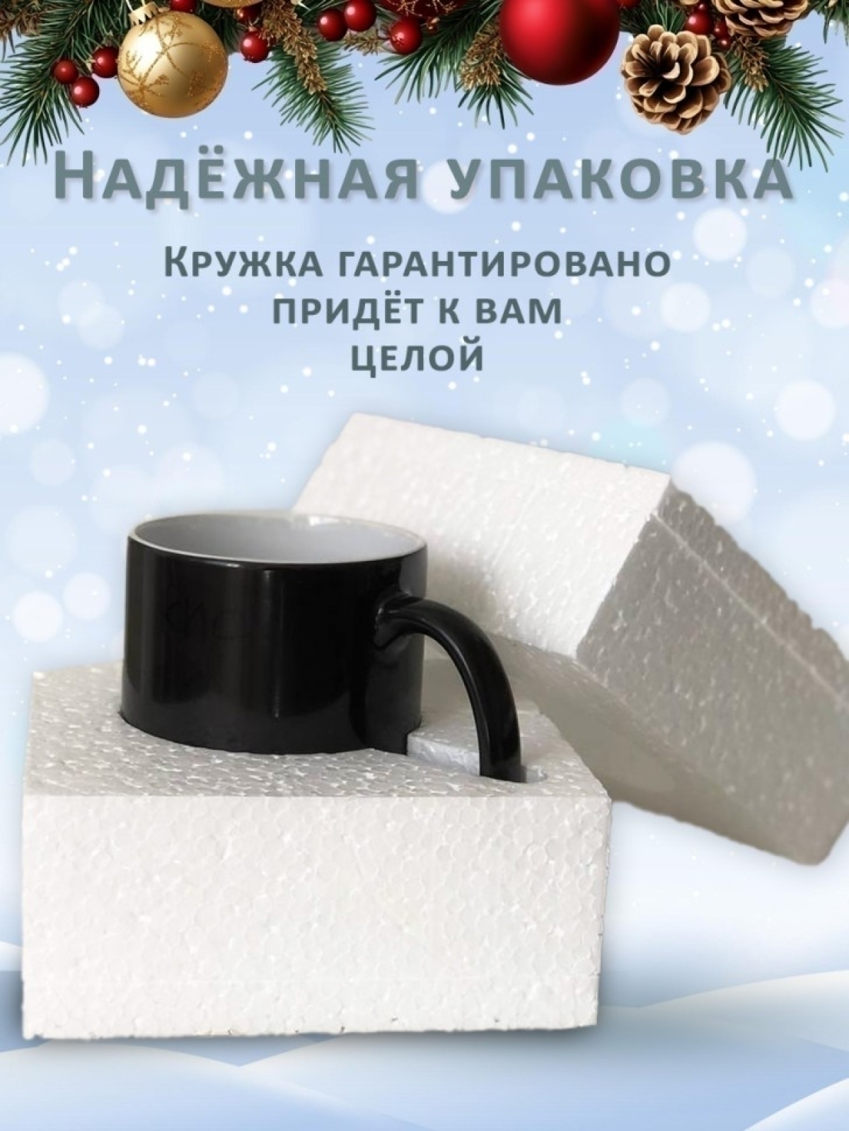 Подарок на новый год кружка хамелеон керамическая Подарок на новый год кружка хамелеон керамическая