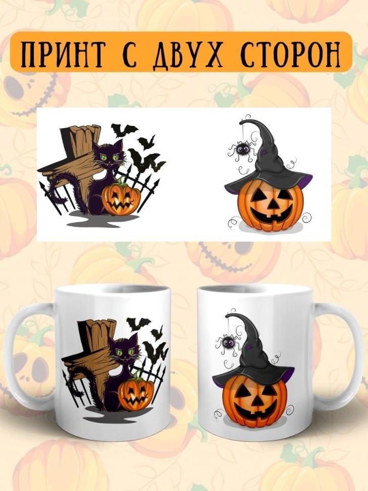 Кружка керамическая большая для чая с принтом Кружка керамическая большая для чая с принтом