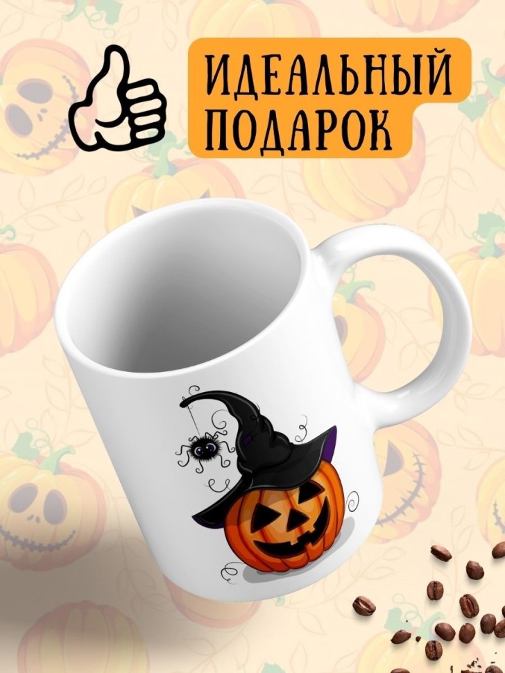 Кружка керамическая большая для чая с принтом Кружка керамическая большая для чая с принтом