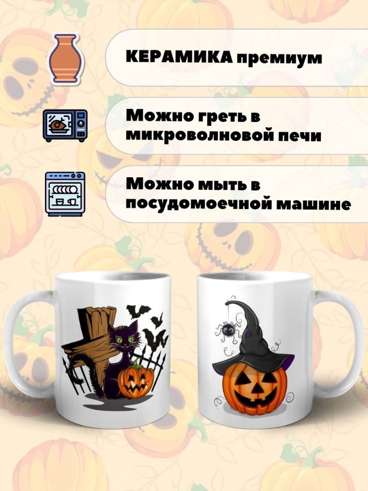 Кружка керамическая большая для чая с принтом Кружка керамическая большая для чая с принтом