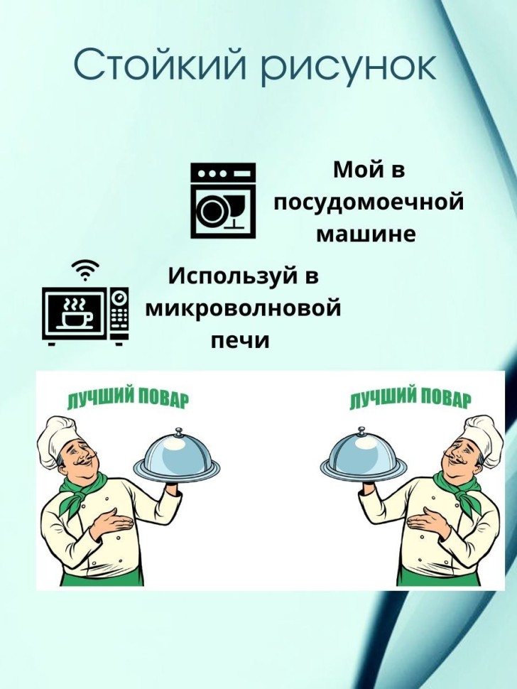 Кружка повару в подарок чашка для повара chef