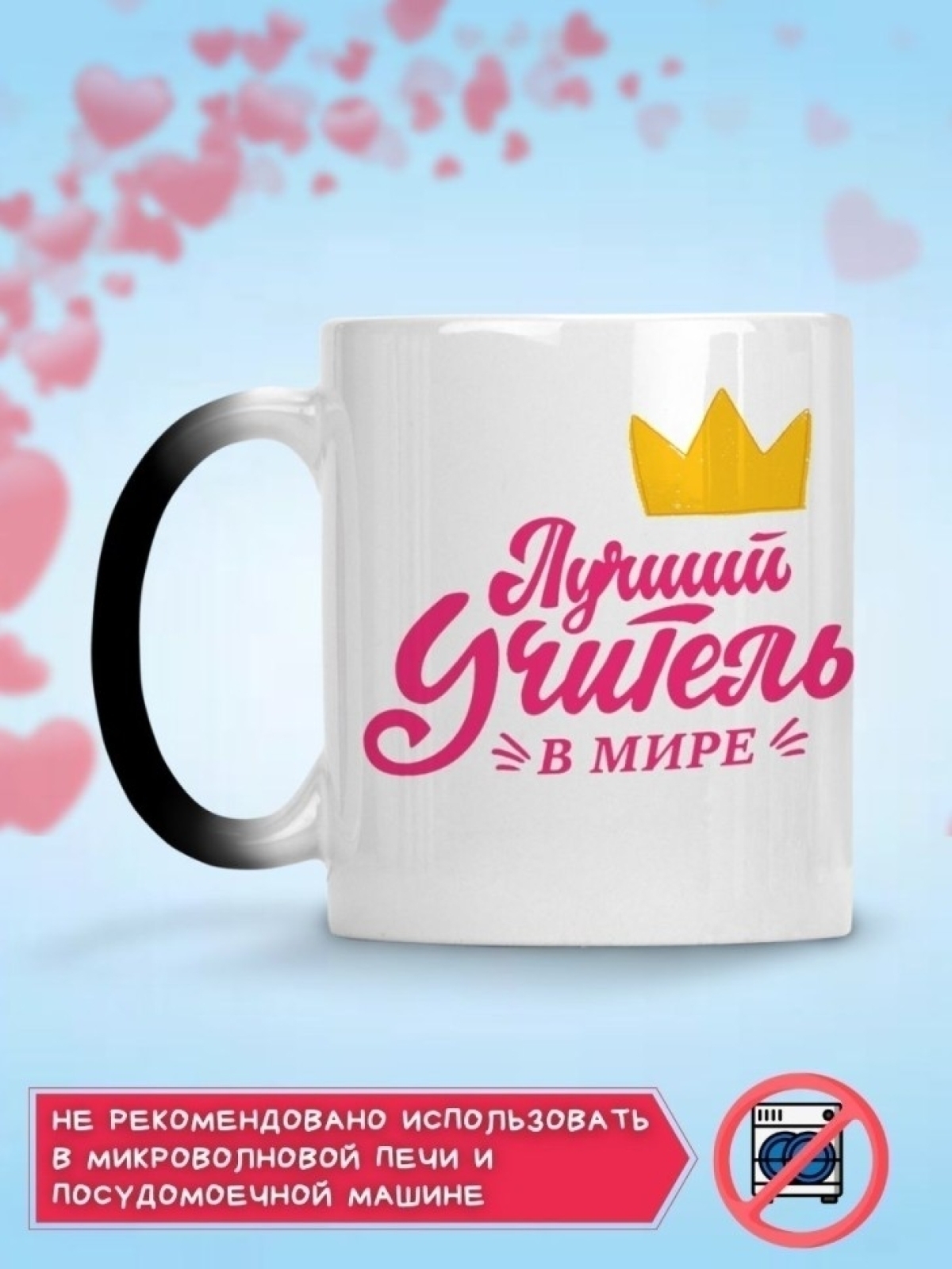 Кружка хамелеон керамическая большая для чая с принтом Кружка хамелеон керамическая большая для чая с принтом