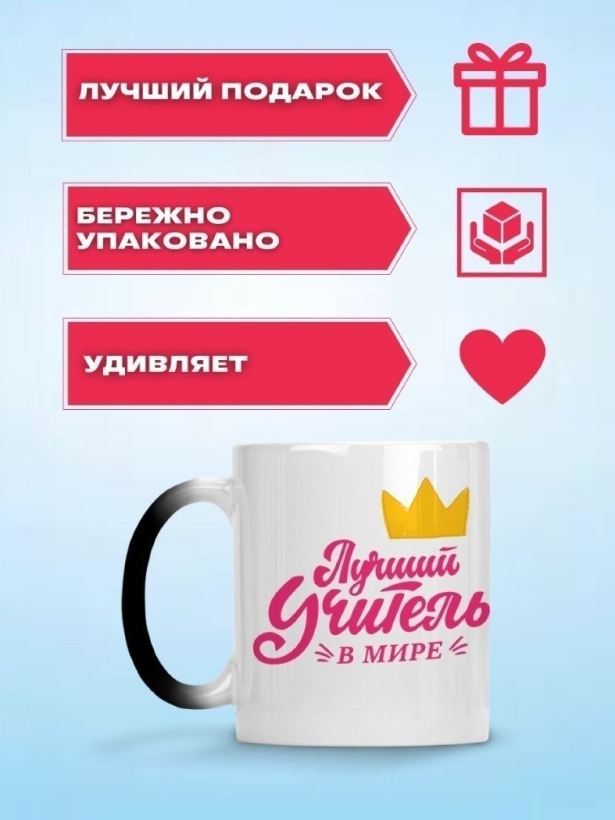 Кружка хамелеон керамическая большая для чая с принтом Кружка хамелеон керамическая большая для чая с принтом