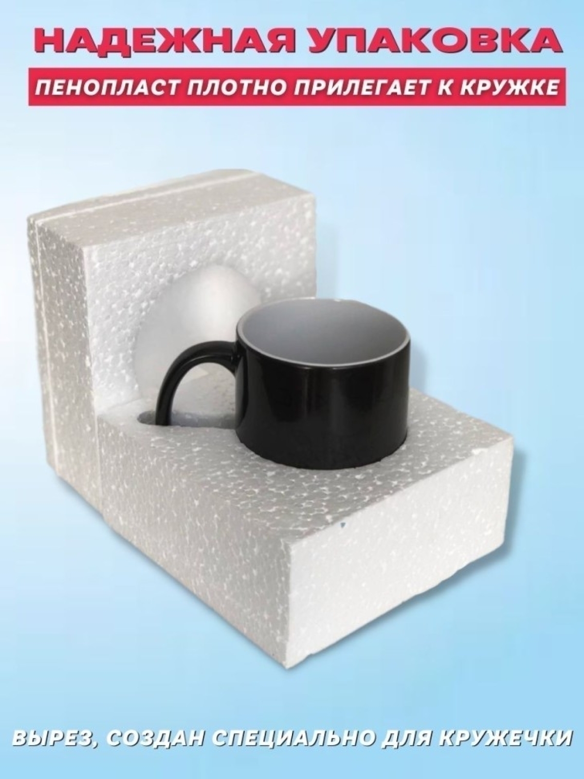 Кружка хамелеон керамическая большая для чая с принтом Кружка хамелеон керамическая большая для чая с принтом