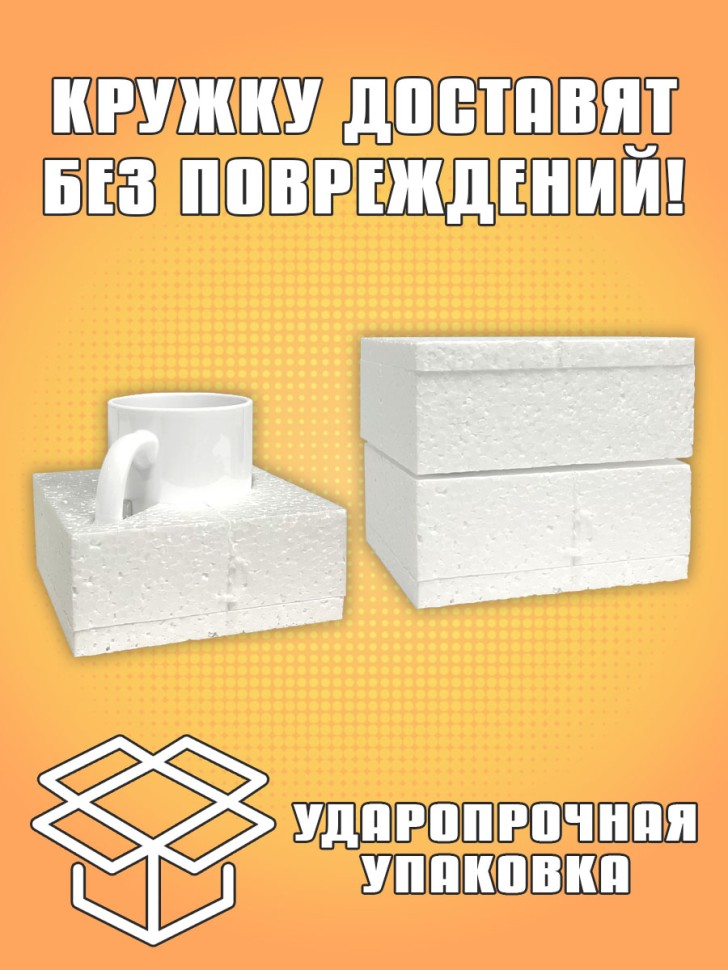 Кружка керамическая в подарок HR менеджеру, кадровику, рекру