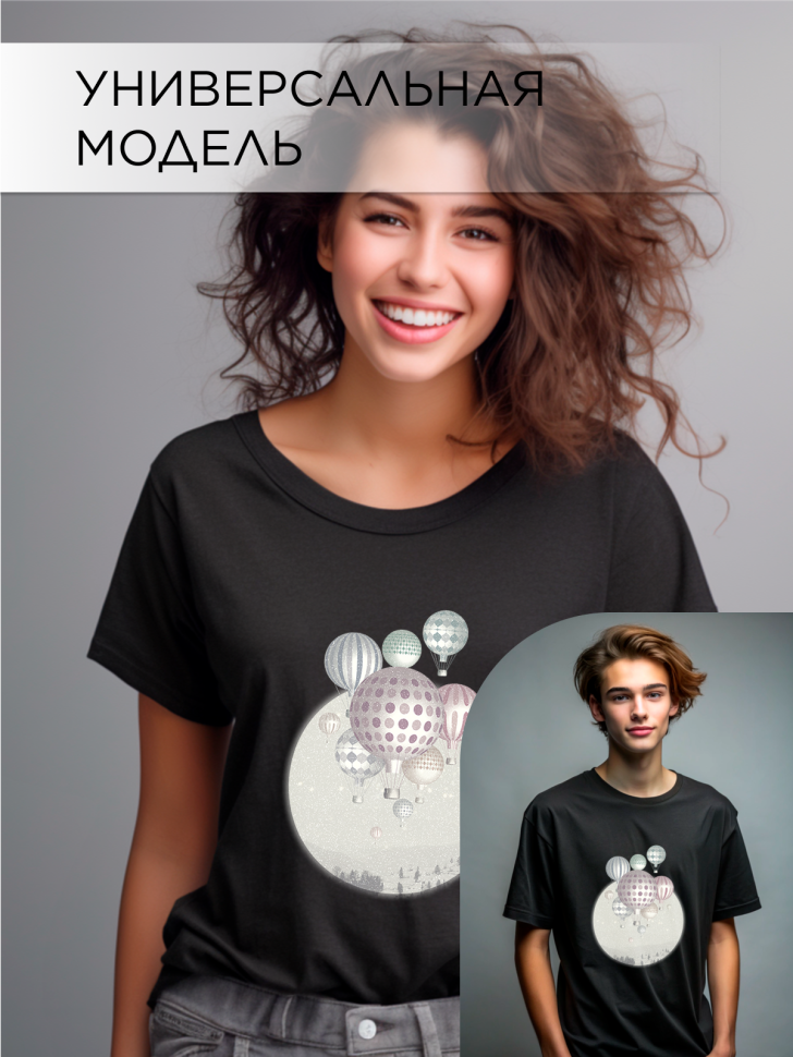 Футболка оверсайз универсальная с принтом Шары черная