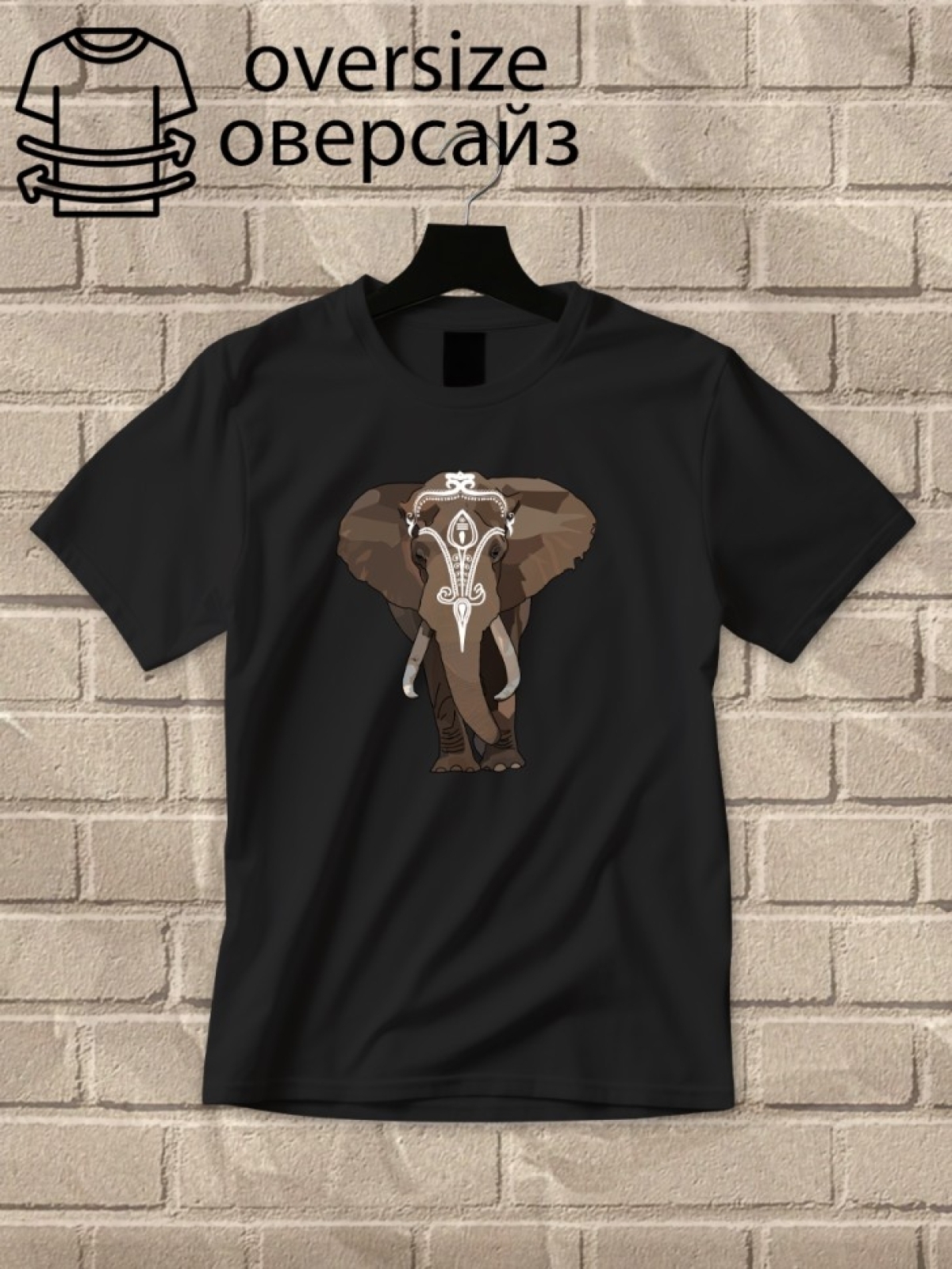 Футболка оверсайз принтом индийский слон 1 Футболка оверсайз принтом индийский слон 1