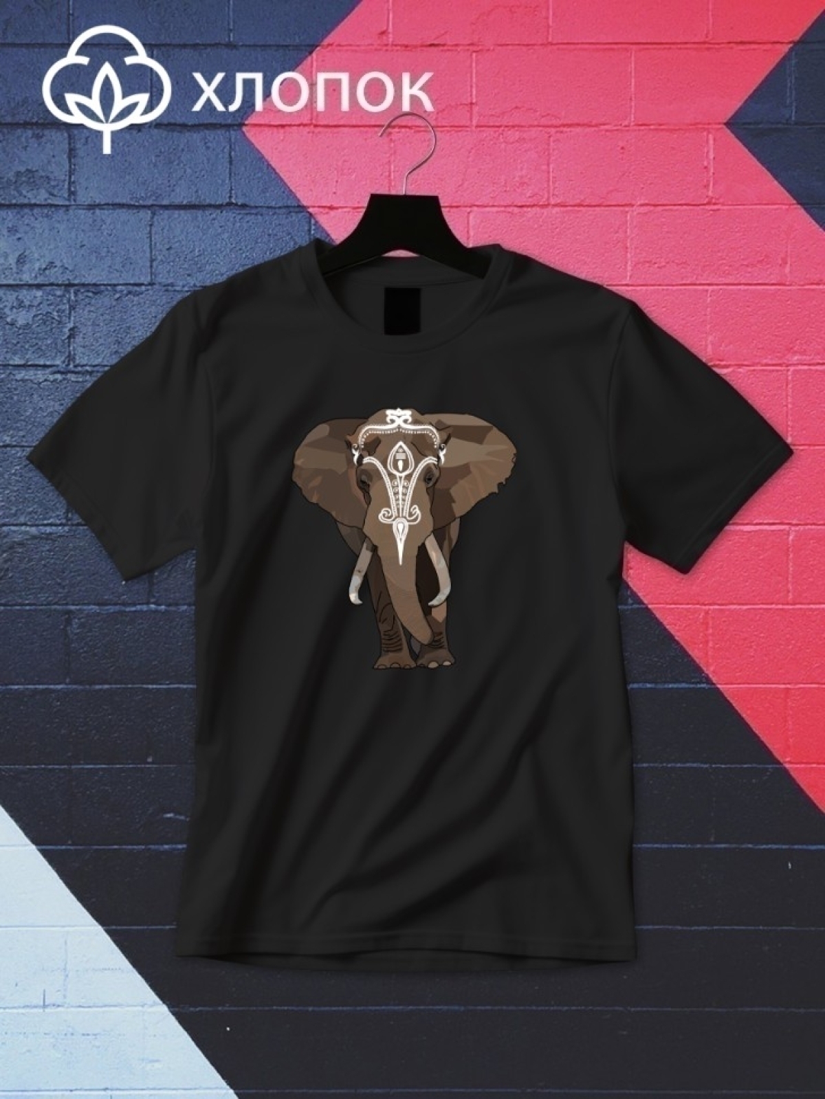 Футболка оверсайз принтом индийский слон 1 Футболка оверсайз принтом индийский слон 1