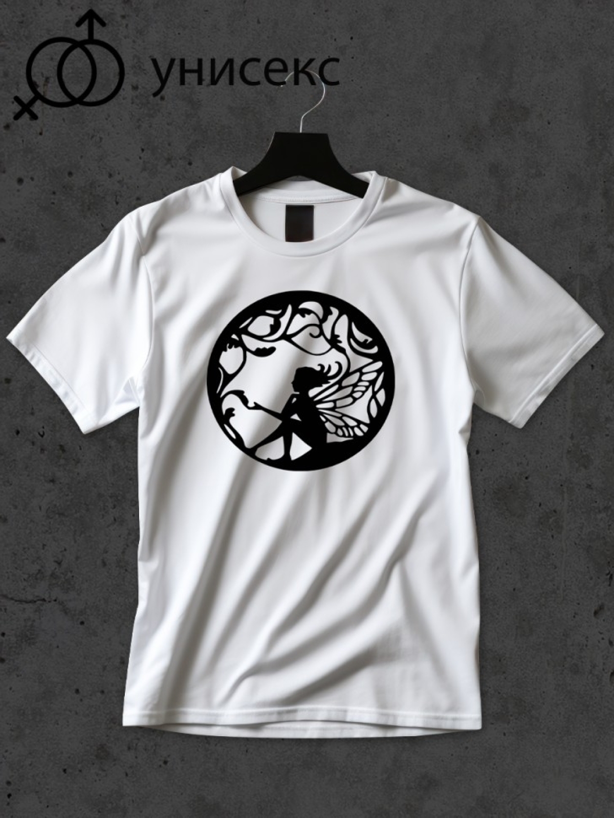 Футболка оверсайз принтом красивая фея Футболка оверсайз принтом красивая фея