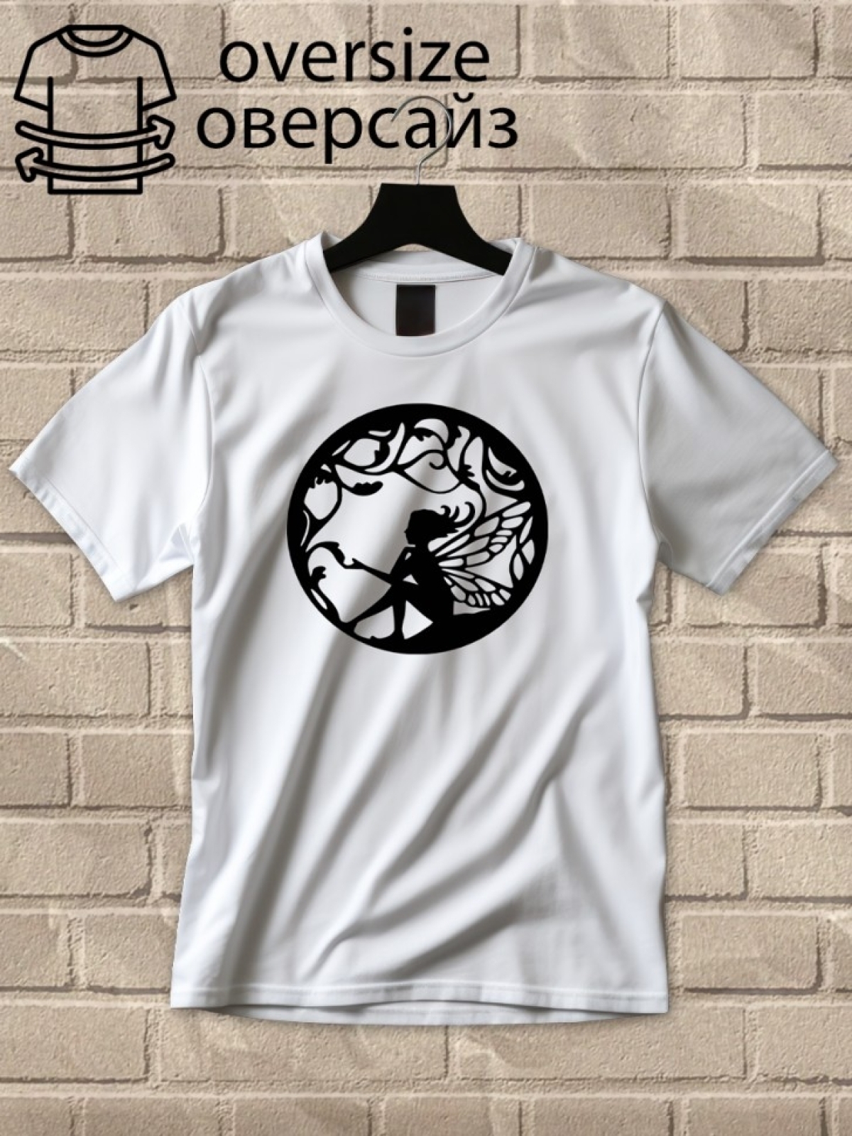 Футболка оверсайз принтом красивая фея Футболка оверсайз принтом красивая фея