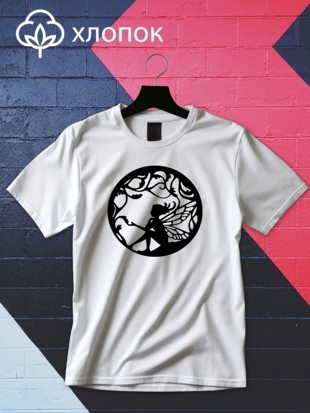 Футболка оверсайз принтом красивая фея Футболка оверсайз принтом красивая фея