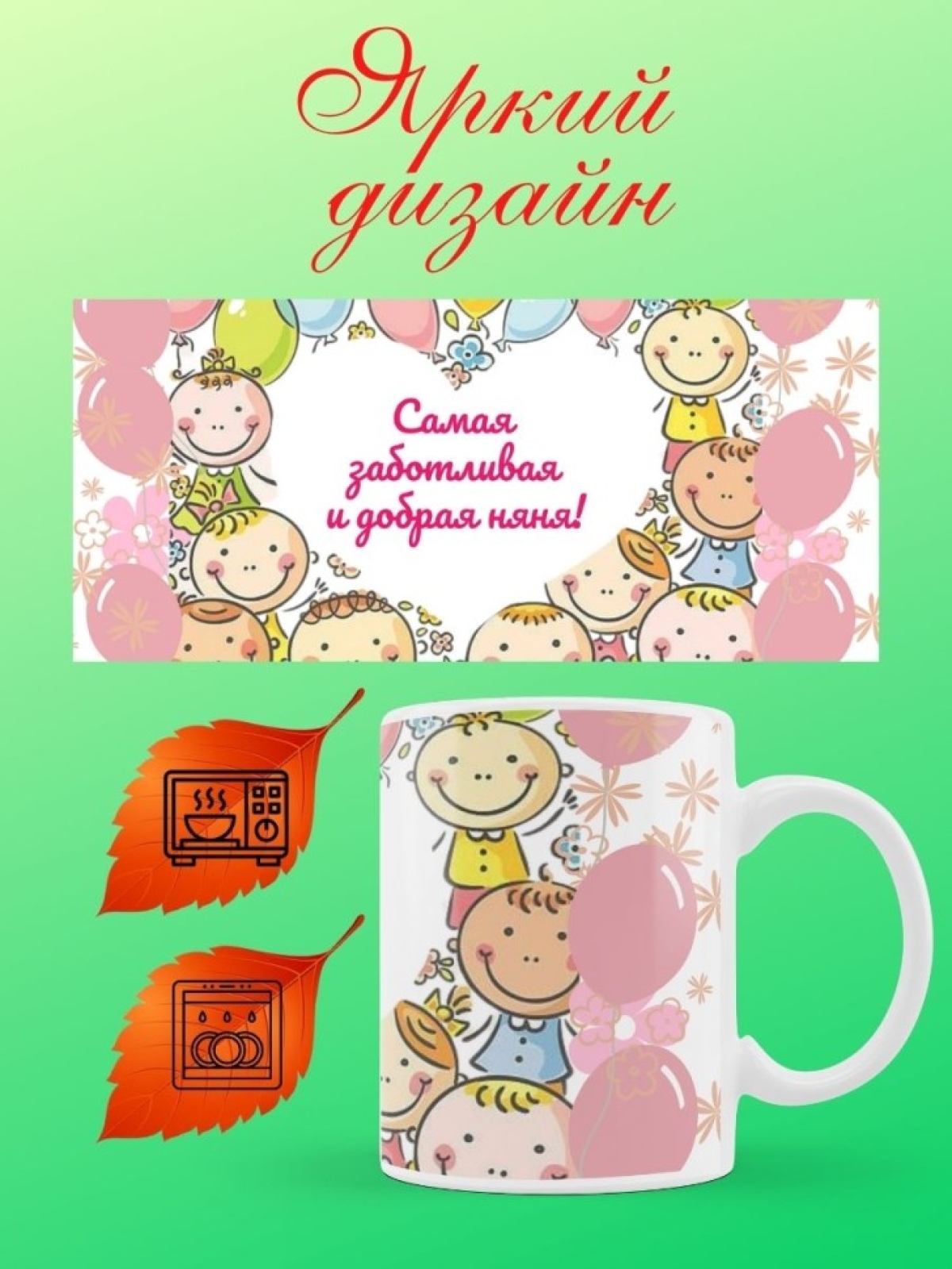 Кружка подарочная с надписью Кружка подарочная с надписью