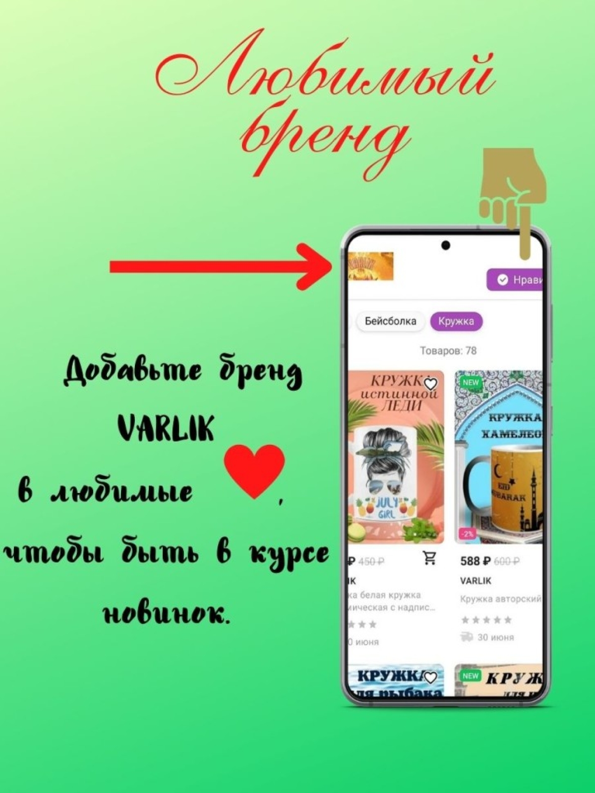 Кружка подарочная с надписью Кружка подарочная с надписью