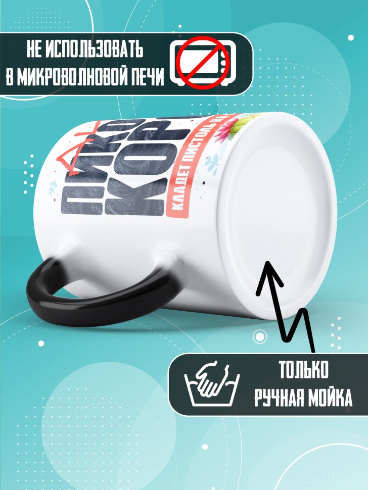 Кружка хамелеон с прикольным принтом в подарок 