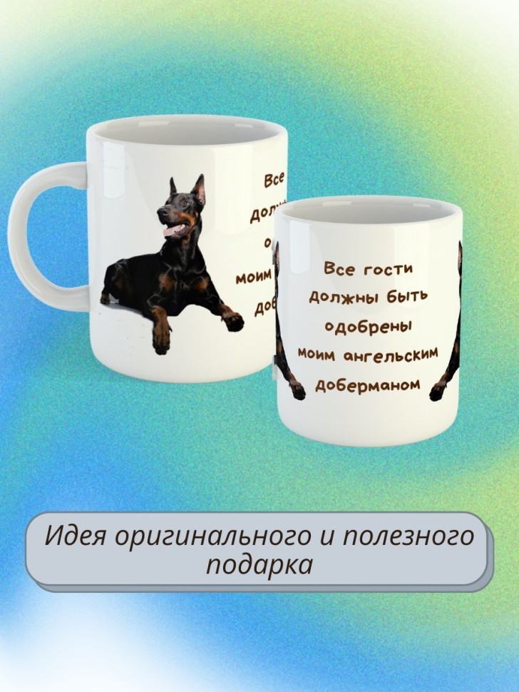 Кружка керамическая большая для чая с принтом