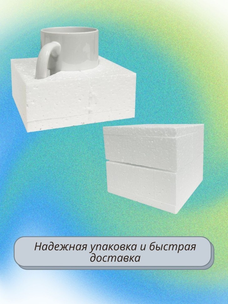 Кружка керамическая большая для чая с принтом