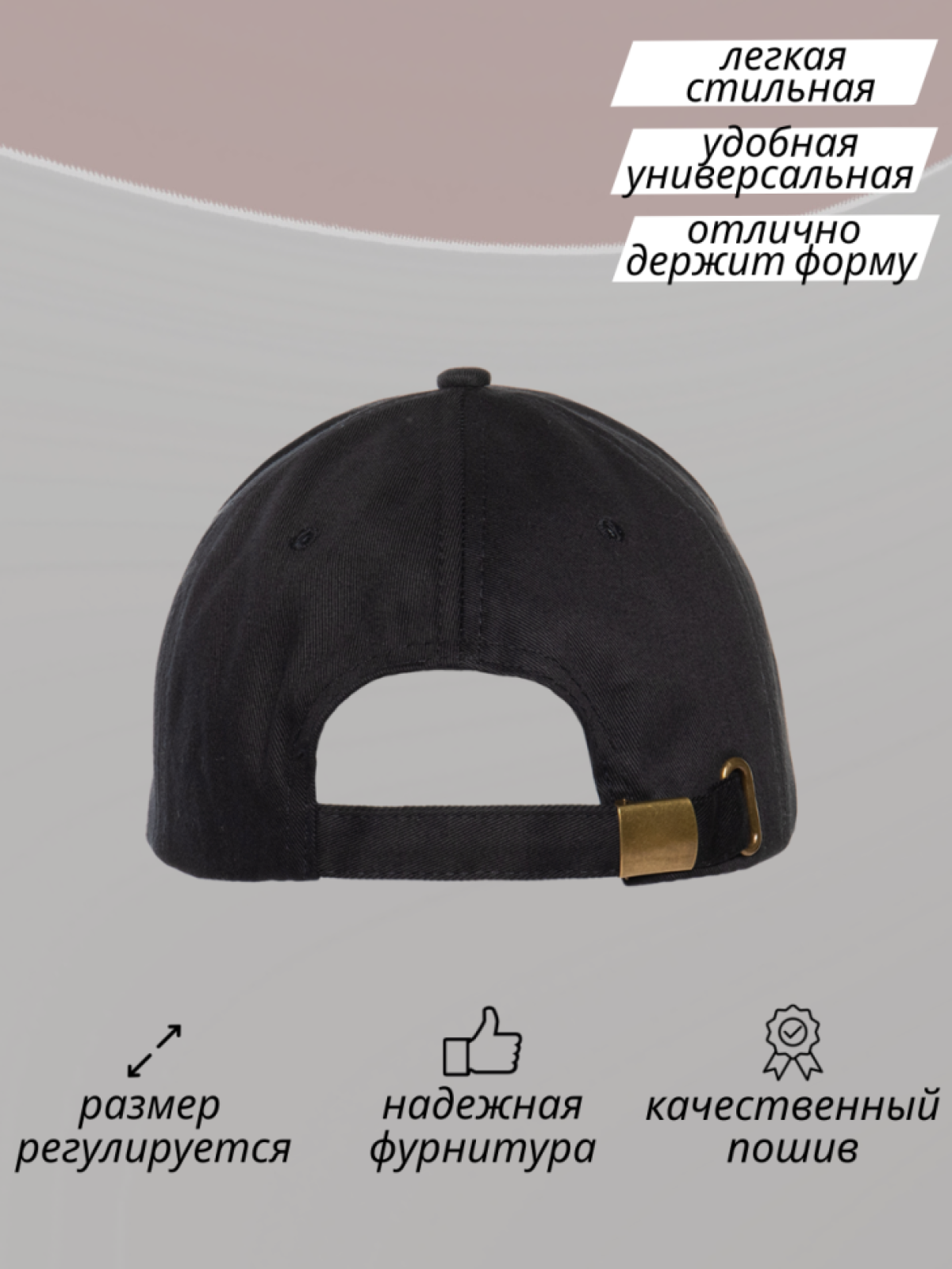 Бейсболка мужская женская детская унисекс летняя кепка Бейсболка мужская женская детская унисекс летняя кепка