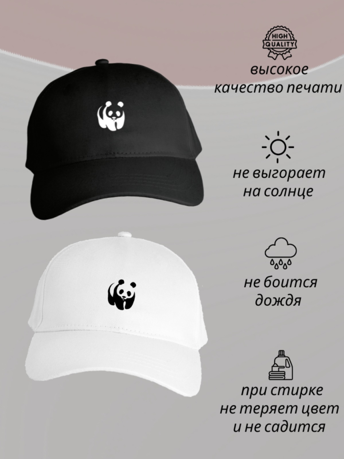 Бейсболка мужская женская детская унисекс летняя кепка Бейсболка мужская женская детская унисекс летняя кепка