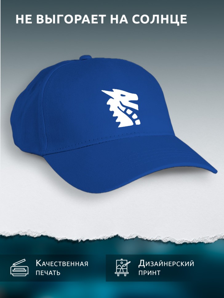 Бейсболка кепка синяя унисекс с принтом Дракон Бейсболка кепка синяя унисекс с принтом Дракон