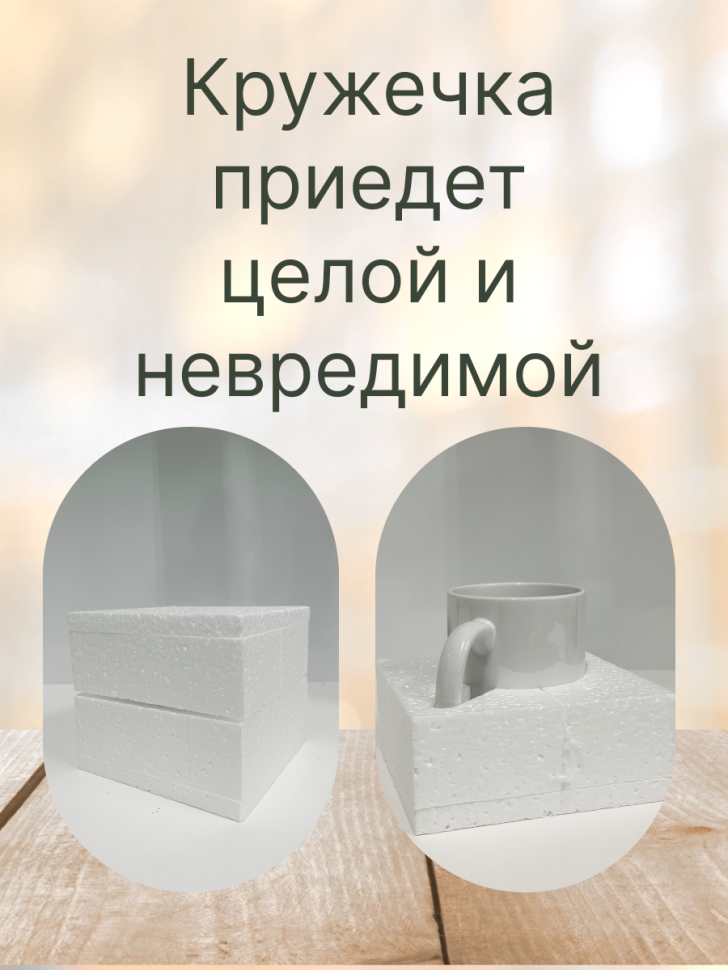 Кружка керамическая с ярким принтом