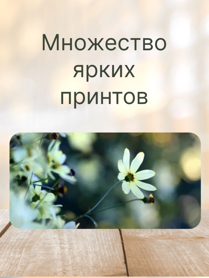 Кружка керамическая с ярким принтом