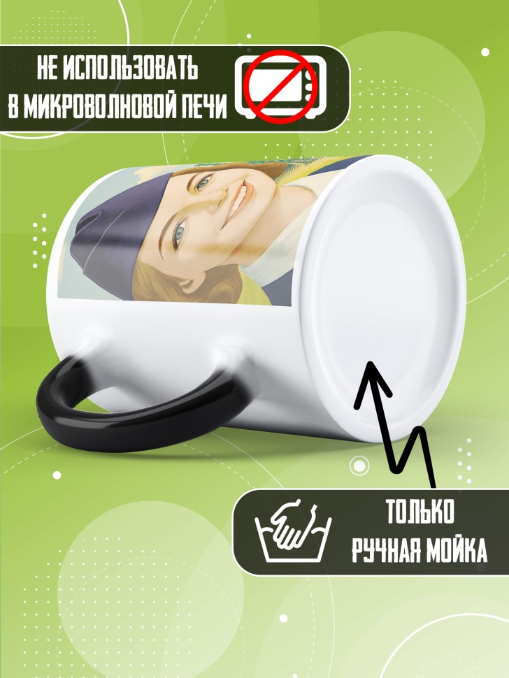 Кружка хамелеон на День железнодорожника с принтом в подарок