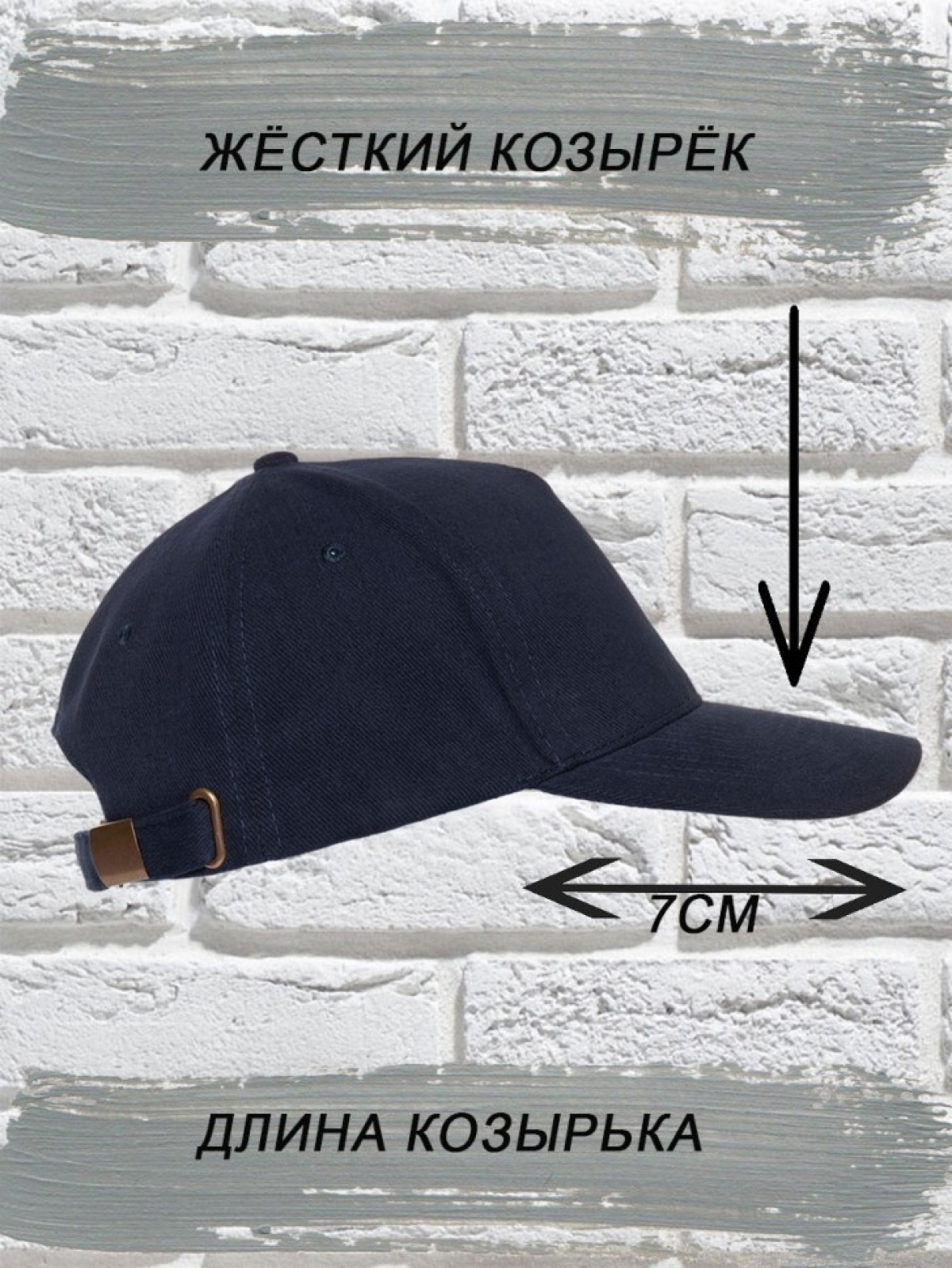 Бейсболка мужская чёрная с надписью повелитель гриля