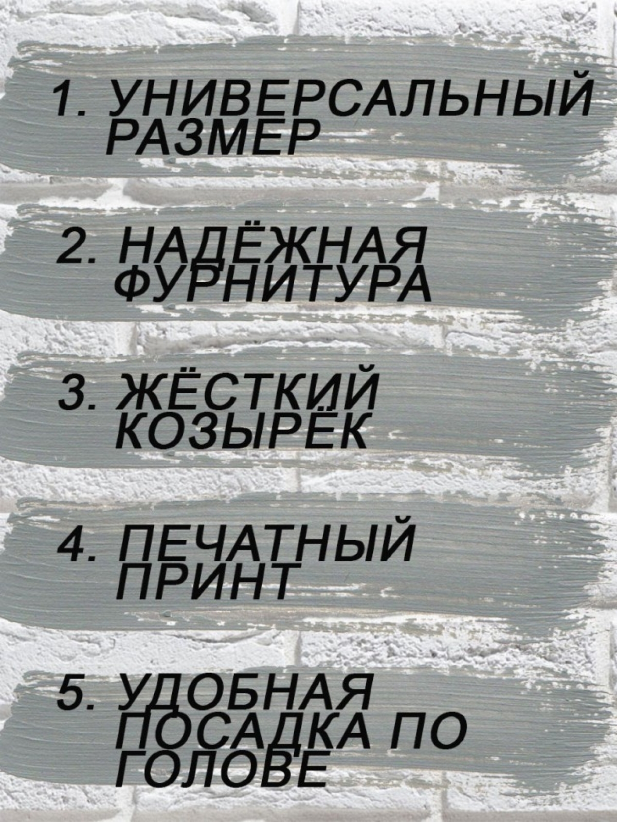 Бейсболка мужская чёрная с надписью повелитель гриля