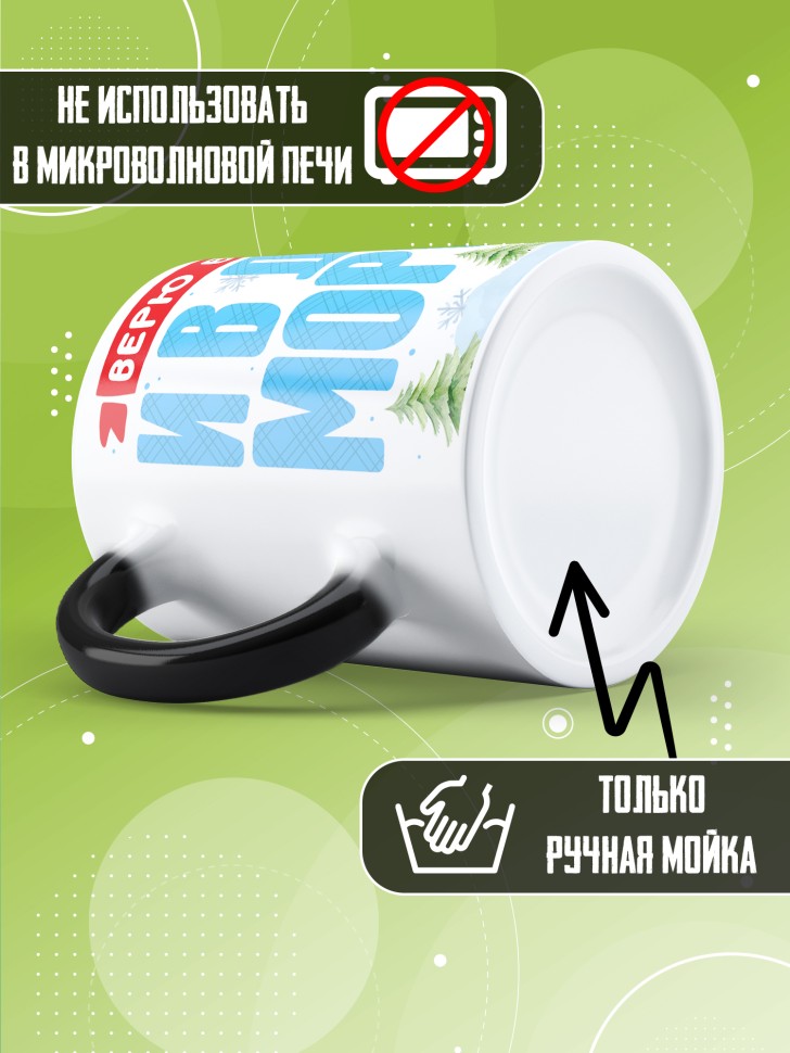 Кружка хамелеон с прикольным принтом на новый год школьнику 