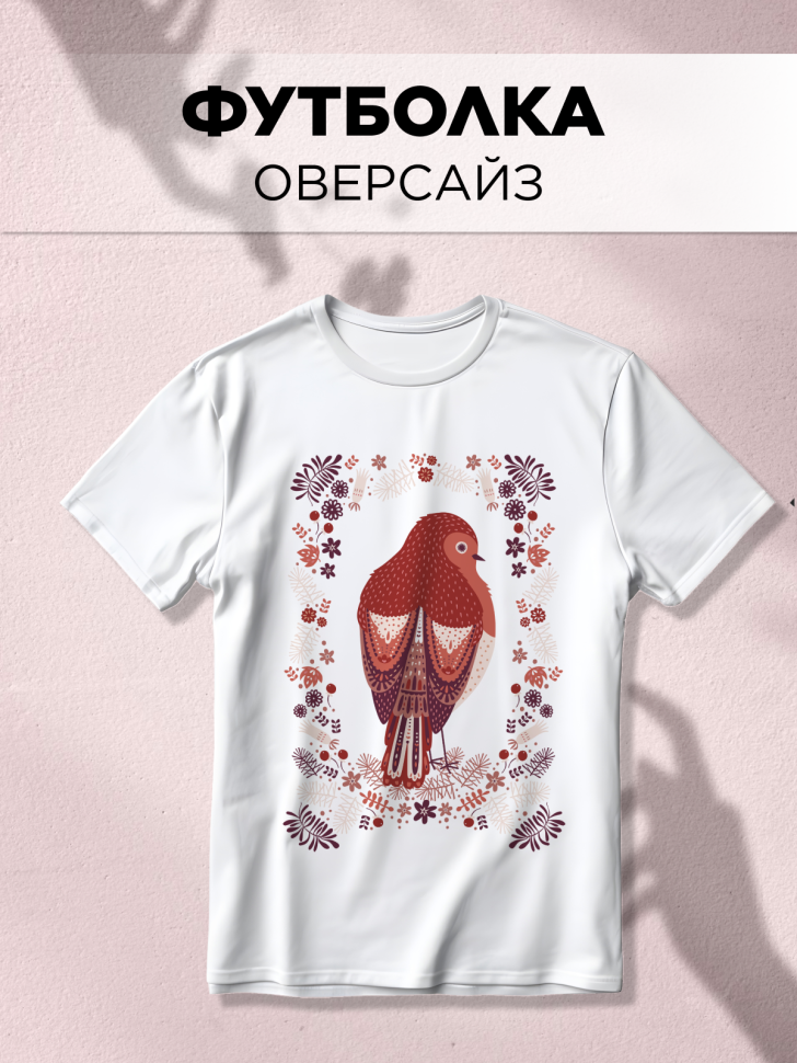 Футболка оверсайз универсальная с принтом Птица Футболка оверсайз универсальная с принтом Птица