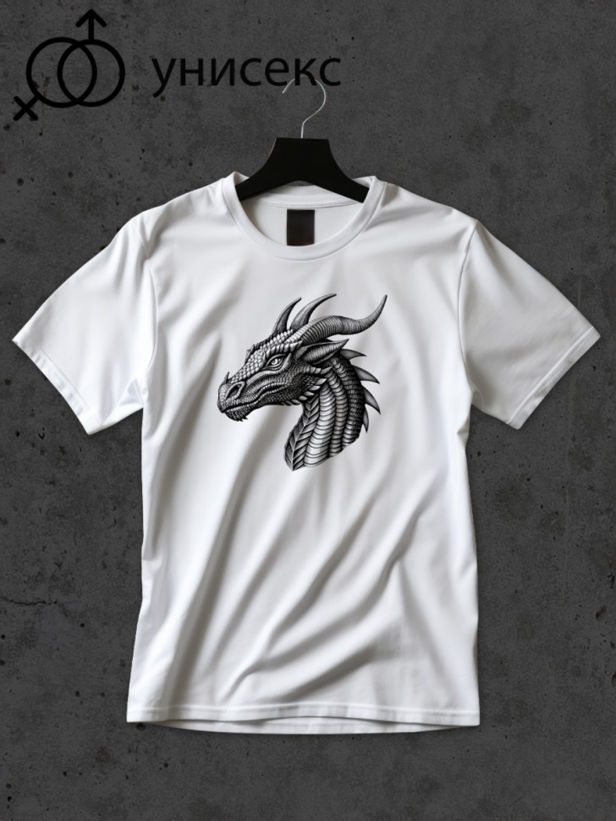 Футболка оверсайз принтом красивый дракон