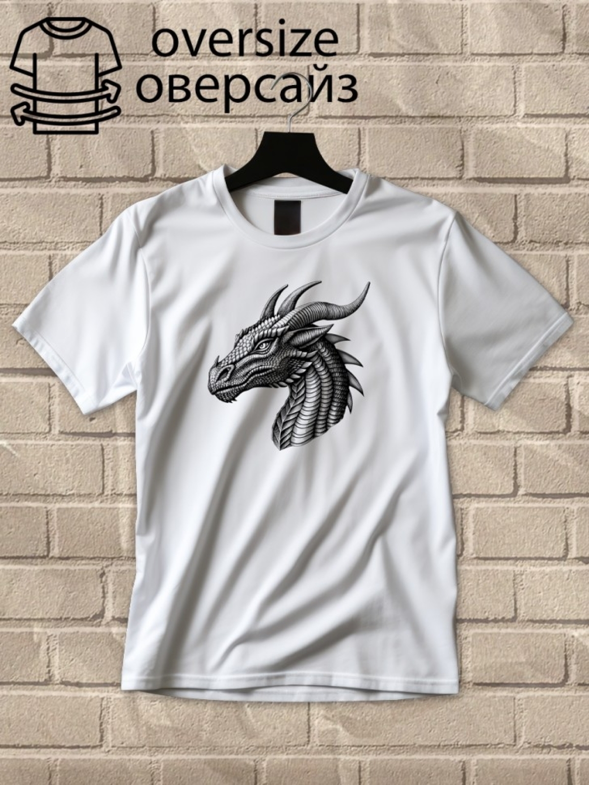 Футболка оверсайз принтом красивый дракон